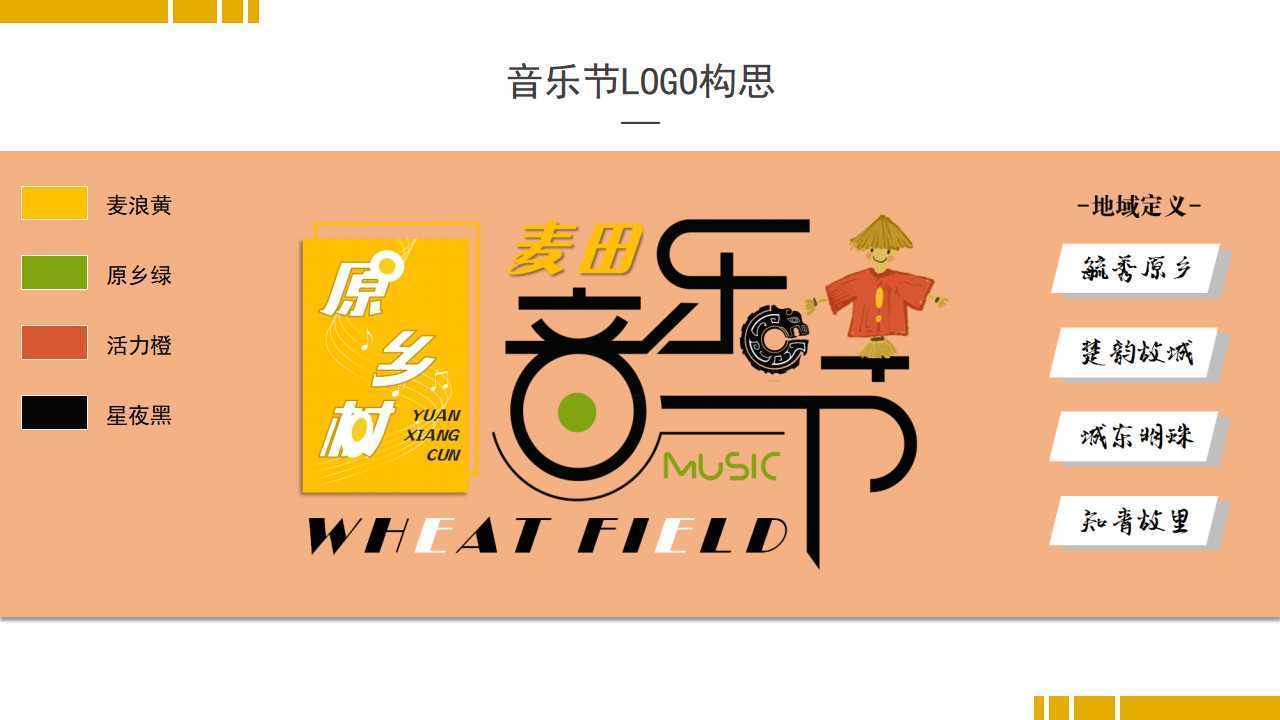 太控影业推出“城市文化合伙人”区域合作计划